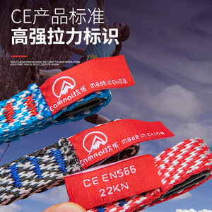 Eslinga de escalada Camnal para exteriores, de nailon plano de 12 cm con ojales, para rescate en escalada en roca - Product Image 3