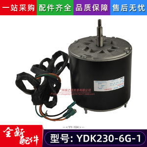 Moteur Midea YDK230-6G-1 208-230V 60Hz monophasé asynchrone pour pompe à chaleur air-eau, chauffe-eau et ventilateur de refroidissement extérieur - Product Image 4
