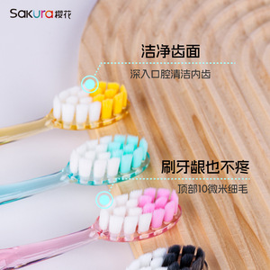 แปรงสีฟันซากุระ ไจแอนท์ 10000 ขนแปรงนุ่ม แปรงสีฟันแบบใช้มือสำหรับผู้ใหญ่ ใช้ในครัวเรือน - Product Image 3