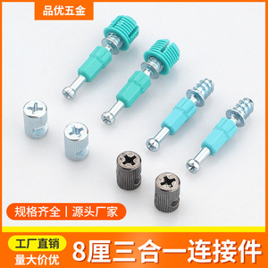 8mm 3 In 1 Connector Furniture Panel Fastener Easy Installation For <b>Cupboard</b> Shelf Support - Product Image 5