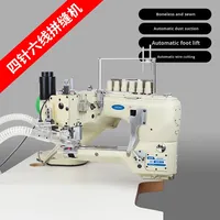 Nouvelle machine à coudre sans couture, coupe-fil automatique, épissureuse sans couture entièrement automatique, machine à coudre domestique à 4 aiguilles et 6 fils