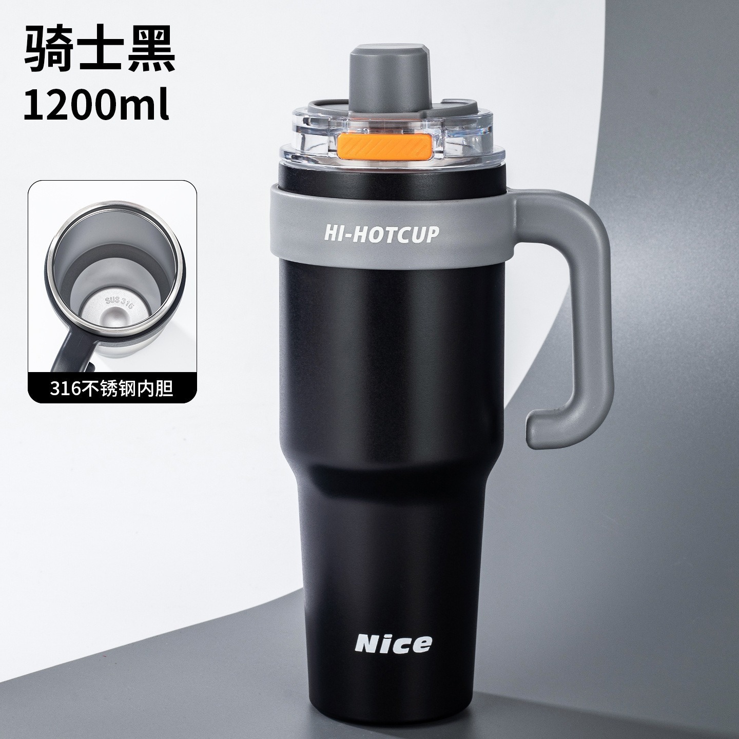 Black 1200ml [316 Stainless Steel]