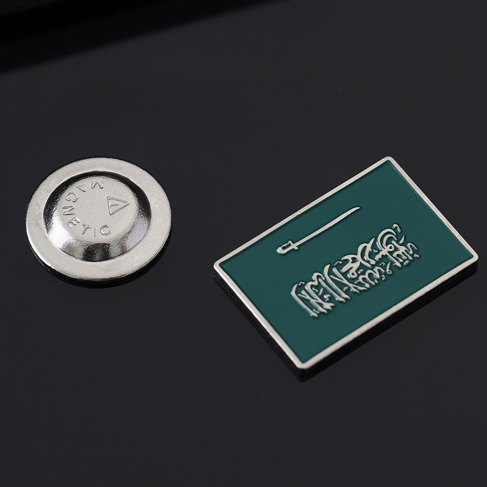 Insigne de bouton magnétique saoudien