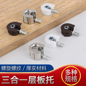 Shelf Support Zinc Alloy Three In One Board Tray Connector For Cabinet Wardrobe <b>Bookcase</b> Partition - Product Image 5