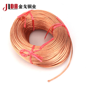 Mềm đồng nguyên chất chống sét nối đất dây dẫn Trần điện linh hoạt bị mắc kẹt dây cáp - Product Image 2