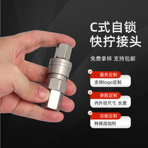 Connecteur rapide autobloquant de type C personnalisé, outil pneumatique, tuyau d'air, accessoire de connexion rapide pour compresseur d'air, pompe à air, air - Product Image 1