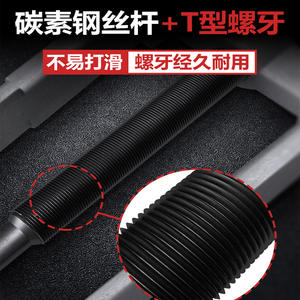 Two-Jaw <b>Gear</b> <b>Puller</b> for Disassembly Three-Jaw Bearing Remover Two-Legged Multi-Functional <b>Puller</b> - Product Image 4