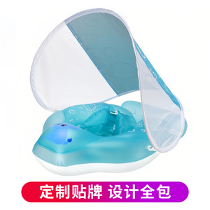 Inflatable Pvc Elephant Swimming <b>Ring</b> For Child With Anti Slip Strap Sunshade Novelty Shape 0.35mm Thickness - Product Image 2