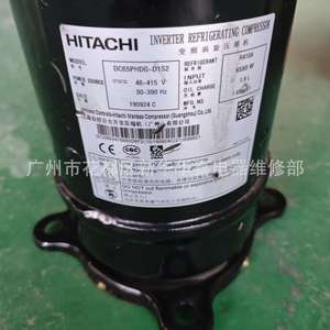 คอมเพรสเซอร์ทำความเย็นอินเวอร์เตอร์ฮิตาชิ รุ่น DC65PHDG-D1S2 ใช้สารทำความเย็น R410A แรงดันไฟฟ้า 415V สำหรับซ่อมเครื่องปรับอากาศ - Product Image 1