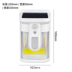 Solar Wall Lamp <b>Led</b> 12V 20 Degree Beam Angle Waterproof Outdoor Human Body <b>Sensor</b> For Garden Court Yard - Product Image 3
