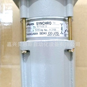 Encodeur rotatif Tamagawa Synchro Tx Tr Ts 5E12 pour navires fabriqué au Japon - Product Image 5