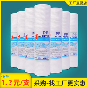 Cartouche filtrante PP 10 pouces 1 micron et 5 microns pour filtre à eau sédimentaire domestique – Remplacement pour purificateur - Product Image 4