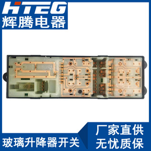 Conjunto de interruptor de elevalunas eléctrico Hteg 25401-Zt10A para Nissan Titan Armada, 12V - Product Image 5