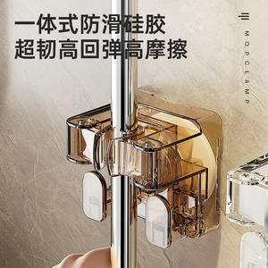 Soporte de pared para mopa de baño con ventosa sin perforaciones, diseño transparente gris desmontable - Product Image 5