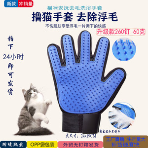 ถุงมือกรูมมิ่งสำหรับสัตว์เลี้ยงยี่ห้อ Yi Shi สีฟ้า สำหรับแมว สุนัข กำจัดขน อาบน้ำ นวด แปรงทำความสะอาด - Product Image 3
