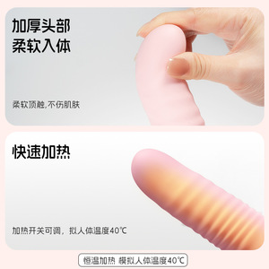 App Controlled Telescopic <b>Vibrating</b> Dildo Pink 23cm Soft Suction Cup Mount Adult Toy - Product Image 5