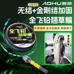 Conjunto de línea de pesca All Fly Lead de 7.2m-10m, monofilamento de nailon con peso concentrado para pesca en estanques y lagos de peces grandes. - Product Image 3