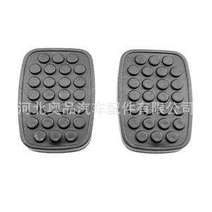 Plaquettes antidérapantes en caoutchouc EPDM pour pédales d'embrayage et de frein Wuling D201, pour automobile - Product Image 1