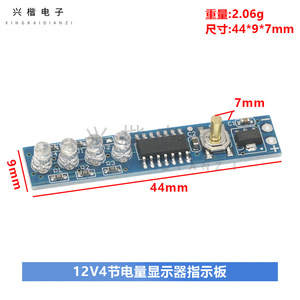 Xingkai บอร์ดแสดงสถานะแบตเตอรี่อิเล็กทรอนิกส์12V 7-23V สำหรับ A0049แพ็ค Li-ion 18650ก้อน - Product Image 4