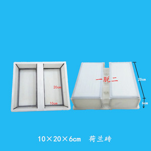 Ventes directes d'usine 1-off 2-Dutch brique béton préfabriqué en plastique pavage brique <span class=keywords><strong>moule</strong></span> - Product Image 3