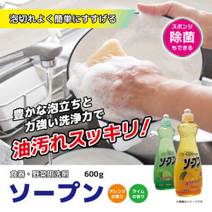 Bulk Dishwashing Detergent <b>Liquid</b> Cleaning Wholesale Product for Dishwashing - Product Image 4