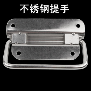 จูโวยะด้ามจับสแตนเลสแบบหนาพับได้สำหรับกล่องสไตล์โมเดิร์นเรียบง่าย - Product Image 1