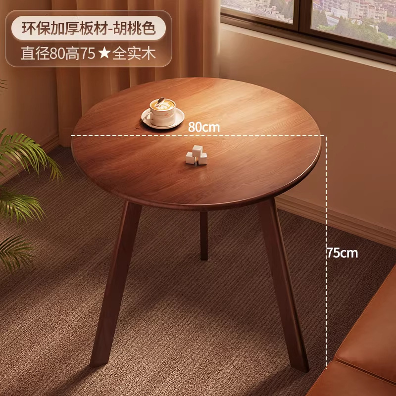 Walnut color, 80*75 cm [Premium solid wood]