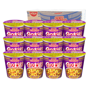 Saveur chinoise saveur <span class=keywords><strong>de</strong></span> soupe <span class=keywords><strong>de</strong></span> poulet à base <span class=keywords><strong>de</strong></span> plantes tasse instantanée soupe <span class=keywords><strong>de</strong></span> nouilles nouilles Ramen saveur <span class=keywords><strong>de</strong></span> marmite <span class=keywords><strong>de</strong></span> boeuf - Product Image 5