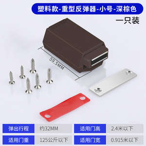 อุปกรณ์ปิดประตูตู้แบบกดอัตโนมัติ ABS+เหล็ก สำหรับงานหนัก ปิดนุ่มนวล แบบดูดซับแรงกด ประตูแบบซ่อน สำหรับห้องนั่งเล่น โรงแรม - Product Image 3