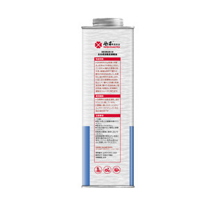 <span class=keywords><strong>Aceite</strong></span> de Transmisión Sintético Completo de la Famosa Marca Nishimoto - Product Image 5