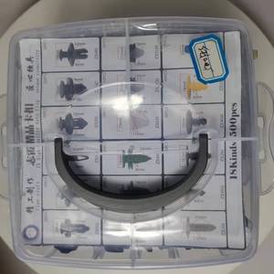 500 pz/borsa cinese di alta qualità automatico di plastica di fissaggio e clip utilizzati per Auto clip - Product Image 6