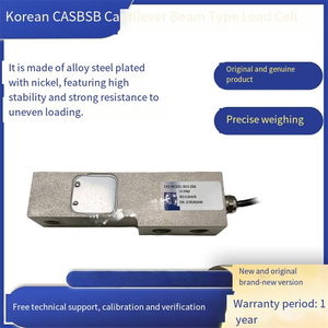 Báscula Veidt para Corea CAS Kais: BSB-500L, BSB-1tf, BSB-2tf con sensor, tipo embudo plano - Product Image 3