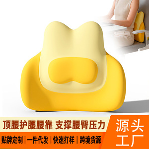 U Shape Memory Foam Lumbar Support Pillow Ergonomic Chair Backrest Cushion For Office Study Workstation Seat - Product Image 5