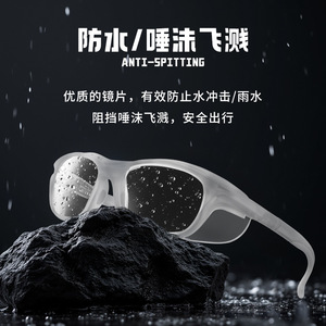 Lunettes de sport OBAOLAY à monture intégrale UV400 anti-buée coupe-vent multifonctionnelles pour le cyclisme - Product Image 4