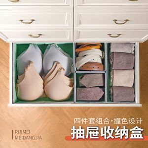 Rui Mei Meidangjia <b>Drawer</b> <b>Storage</b> <b>Box</b> Four Piece Set Color-blocked Foldable Clothing Organizer - Product Image 1