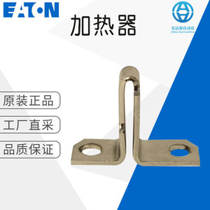 เครื่องทำความร้อนไฟฟ้า Eaton Cutler-Hammer FH88 ชิ้นส่วนทำความร้อนโลหะแบบเร็ว สำหรับใช้งานในอุตสาหกรรม - Product Image 5