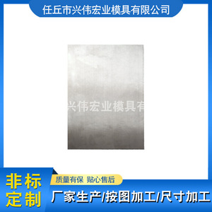 แผ่นทังสเตนโคบอลต์ซีเมนต์คาร์ไบด์ทรงสี่เหลี่ยม 002 สำหรับเครื่องมือตัดใช้กับเครื่องจักร - Product Image 5