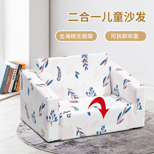 Canapé pour enfants avec motif de feuilles, pliable, en mousse à haute élasticité, siège individuel pour enfants de 2 ans et plus - Product Image 5