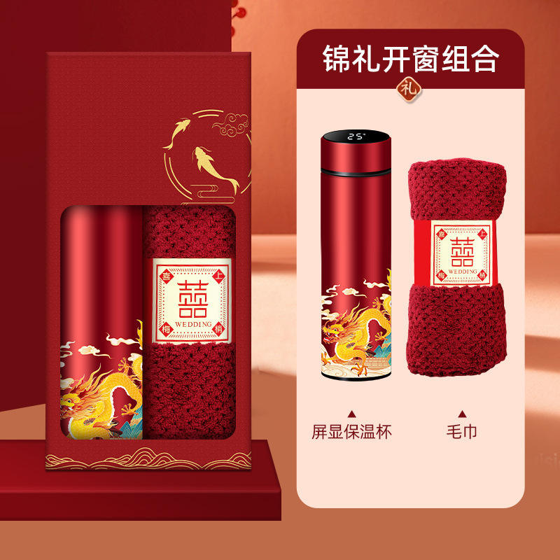 [Auspicious Dragon Special Edition] Screen Display Insulated Cup Towel