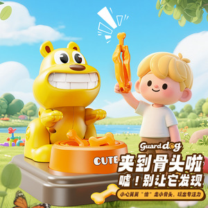 Jouet d'aventure interactif pour chien de garde, thème 'Chien volant de la boucherie', pour chiots obsédés par la nourriture, jeu de bureau pour enfants de 4 à 6 ans - Product Image 2