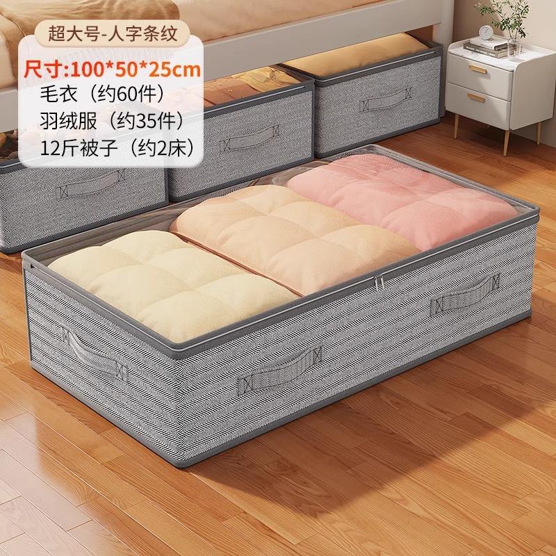 Patrón de espiga, tamaño grande [80*40*18cm]