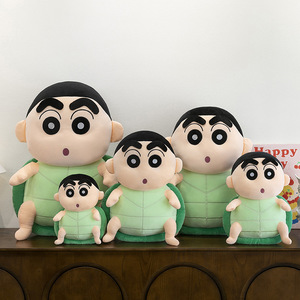 ตุ๊กตาเต่าแปลงร่าง <span class=keywords><strong>ชิน</strong></span><span class=keywords><strong>จัง</strong></span> ของเล่นตุ๊กตาหมอนหนุน ของขวัญวันเกิด ขายส่ง - Product Image 1