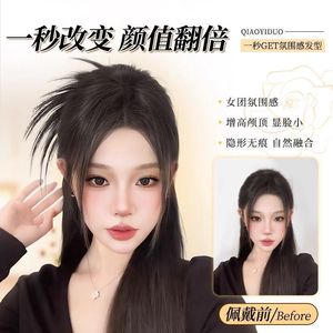 Peluca de moño para mujer, cabello humano real, estilo coreano, cola de caballo con clip de plumas para cualquier forma de rostro - Product Image 3