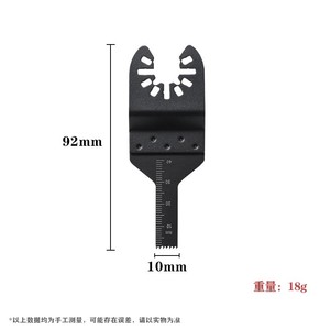 Hojas de sierra oscilantes industriales para multiherramienta, de acero HSS de alto contenido de manganeso, segmentadas, con eje universal, para corte de madera y raspado, para herramienta eléctrica - Product Image 5