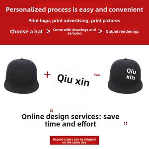 قبعة هيب هوب مسطحة الحواف من البي في سي بـ 6 ألواح مخصصة للرجال والنساء والشباب، قبعة شمس للسفر وفرق الرقص الشوارع مع تطريز الشعار - Product Image 3