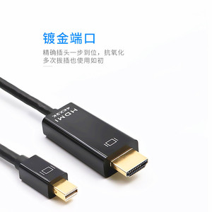 สายเคเบิลมินิ ดีพีเป็น HDMI 1.8 ม. อะแดปเตอร์แปลงสัญญาณความเร็วสูงสำหรับแล็ปท็อปพร้อมขั้วต่อชุบทองสำหรับการเชื่อมต่อจอแสดงผลคอมพิวเตอร์ - Product Image 4