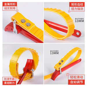 Universal Wrench Belt 10 20 Inch Filter Bottle Membrane Housing Removal Manual <b>Tool</b> For Water Purifier - Product Image 5