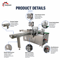Machine d'emballage automatique HAOYUAN HY-100 pour masques, puces, noix, cosmétiques, films et sachets – Fonctionnement stable, efficacité élevée, large application