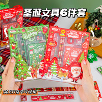 Ensemble de papeterie Kawaii pour enfants Cadeau de Noël Règle à crayon Gomme Taille-crayon Bloc-notes Papeterie pour étudiants Fournitures scolaires et de bureau