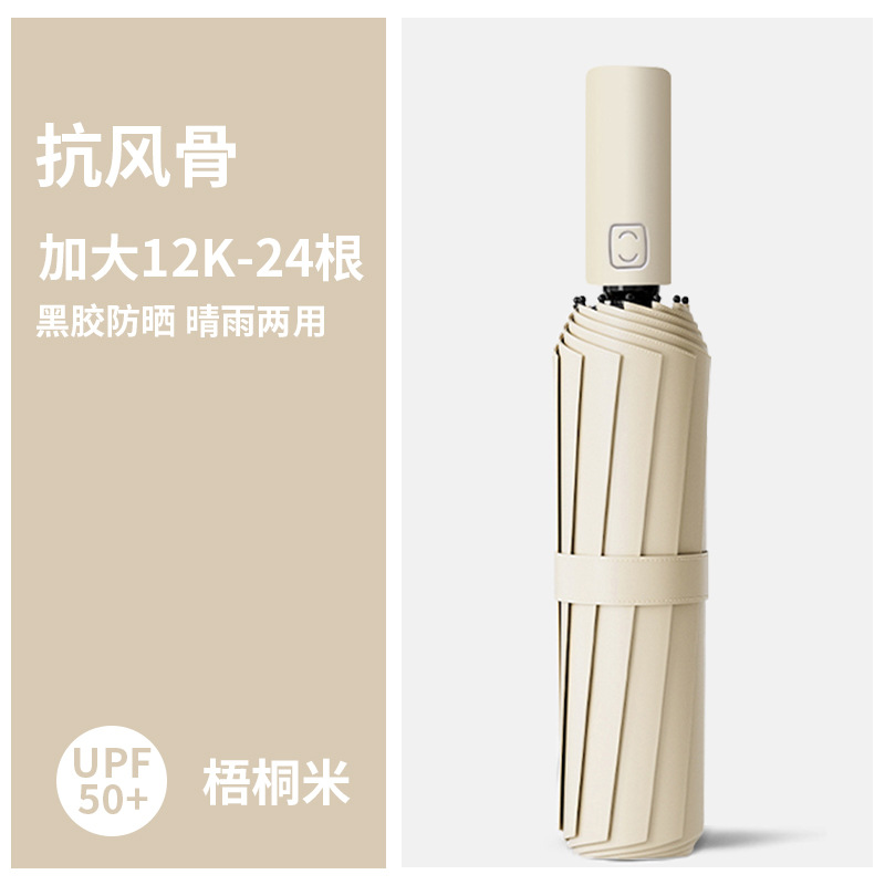 Riz double wutong 12k entièrement automatique